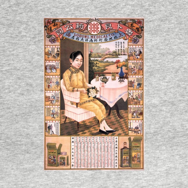 Lobowl Medical Company Year Calendar Advertisement Vintage Chinese by vintageposters